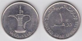 古钱币，老钱币，阿拉伯壶 阿联酋1迪拉姆硬币，非常稀有难得，意义深远，可谓古钱币收藏的珍品，孤品，神品