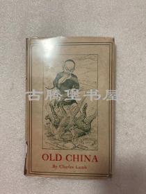 1923年初版/Old China and Other Essays of Elia 古瓷器 /原书衣