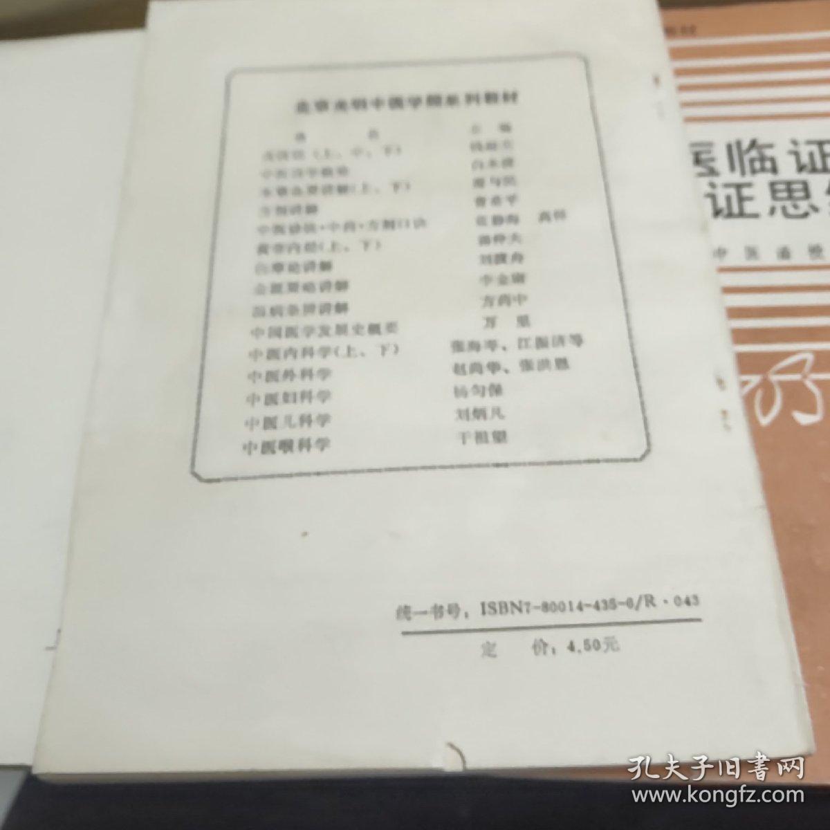 失眠的中医辨证及治疗是什么开云体育- 开云体育官方网站- 开云体育APP下载