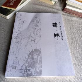 杨士春_图书标签_孔夫子旧书网