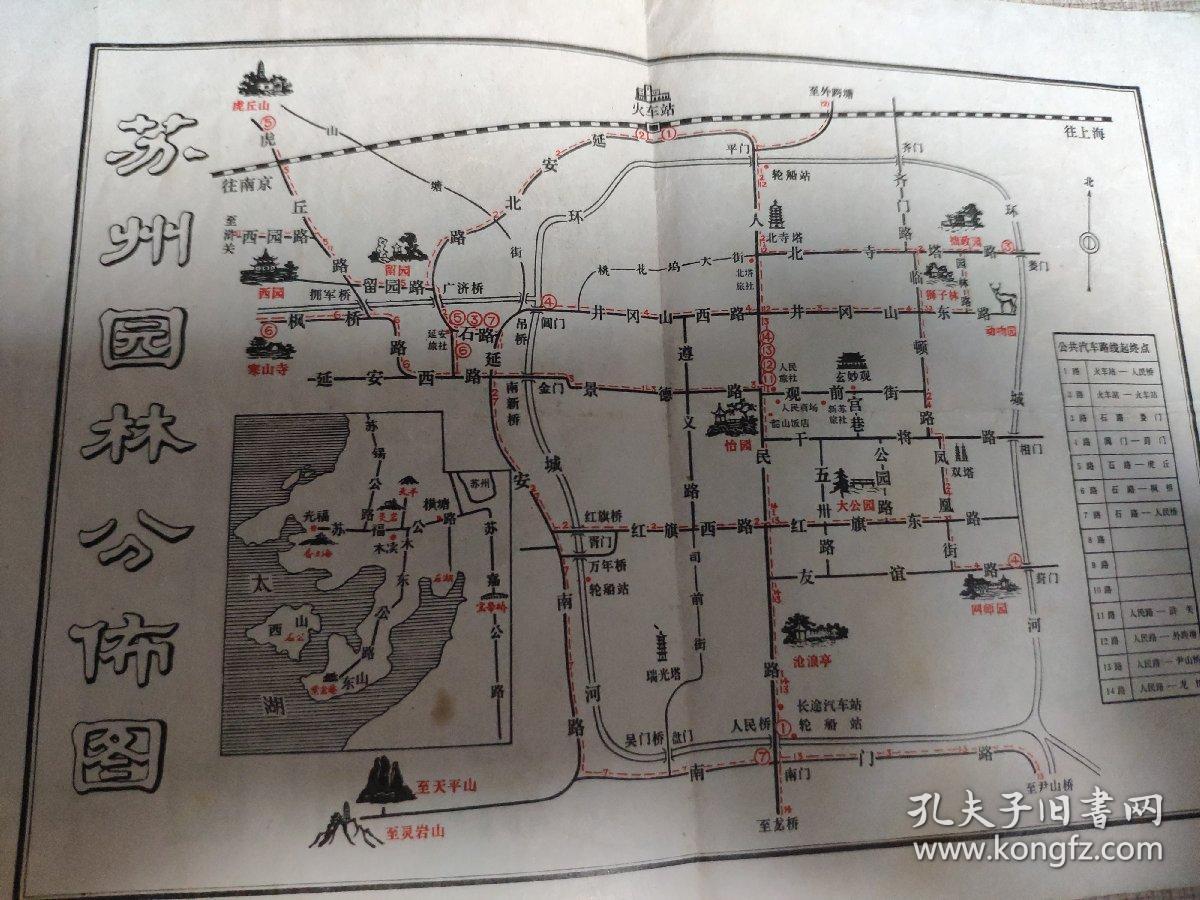 苏州园林分布图