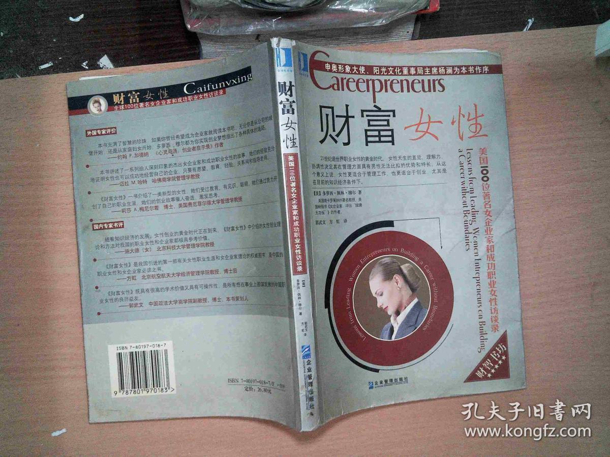 神途2_神途官网_神途发布站