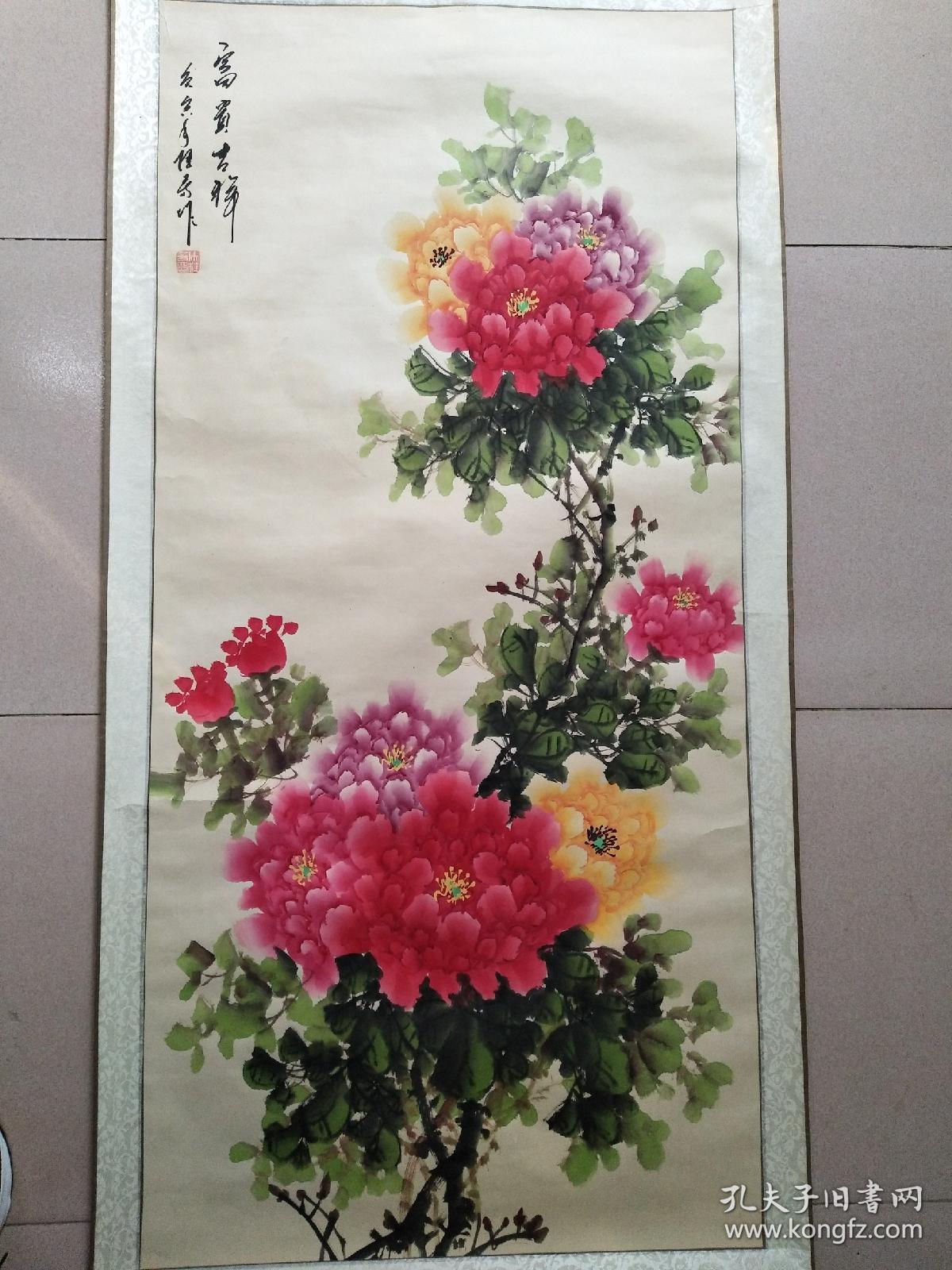 马桂芳·牡丹画·(129*61)·(095)