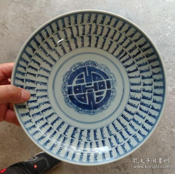 清青花福字盘