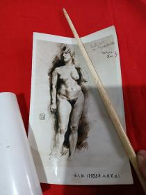 五十年代--1924年艺术人体绘画作品(老照片)一张