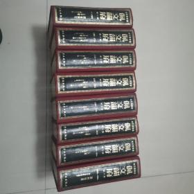 （首部索引本佩文韵府）全8册精装