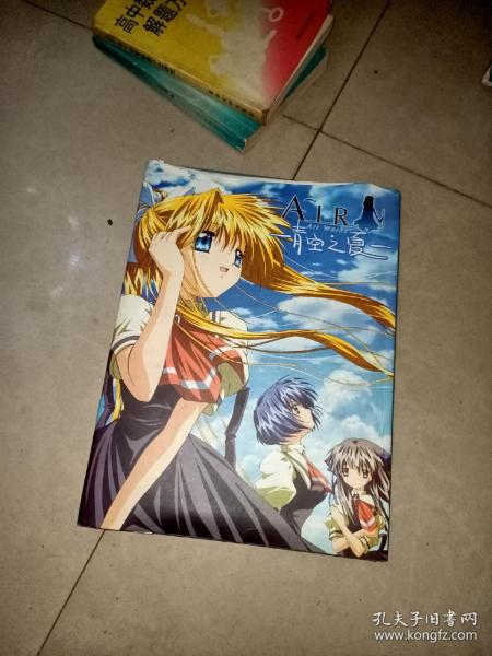 romanalbum记录全集airmemorialairartworks青空之夏16开精装画册