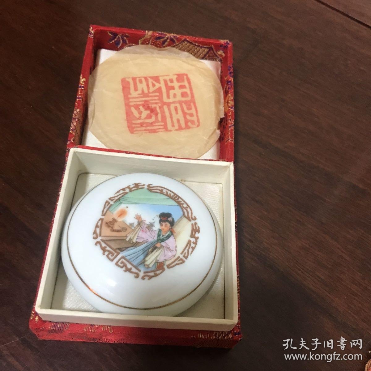 H 0257老印泥八十年代国营上海印泥厂光明硃砂印泥朱砂印泥 原锦盒一两装30克 仕女灯下补衣纹印盒 景德镇龙珠阁款 釉把子 未使用品 孔夫子旧书网