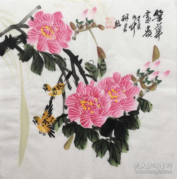 超值特价】【保真】【吴雅君】中央美院毕业,北京画院名家工作室画家