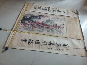 湖南大学教授 湖南省著名书画家杨艾湘先生梅花国画一幅，对联书法合卖