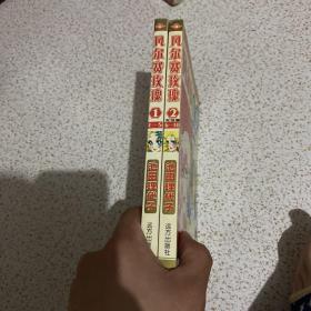 池田理代子 简介资料 池田理代子的作品 池田理代子代表作 书籍 文集 作品集 孔夫子旧书网 池田理代子 简介资料 池田理代子的作品 池田理代子代表作 书籍 文集 作品集 孔夫子旧书网