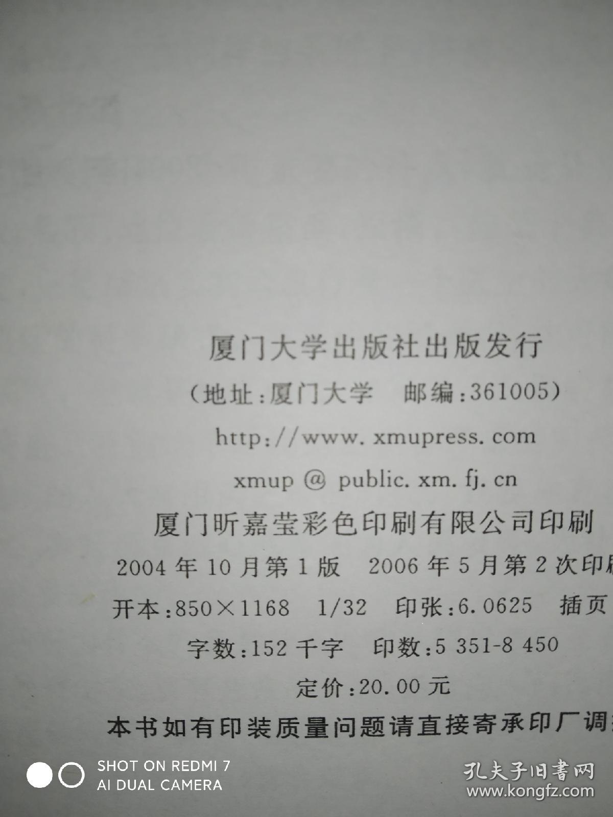 生命的高度著名抗癌专家潘明继教授