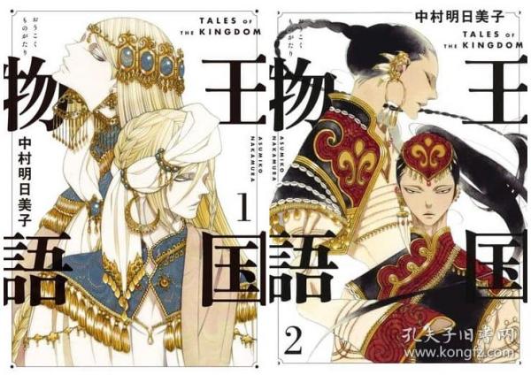 综合性图书 日文书 外文原版 孔夫子旧书网 综合性图书 日文书 外文原版 孔夫子旧书网