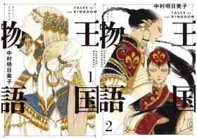 综合性图书 日文书 外文原版 孔夫子旧书网 综合性图书 日文书 外文原版 孔夫子旧书网