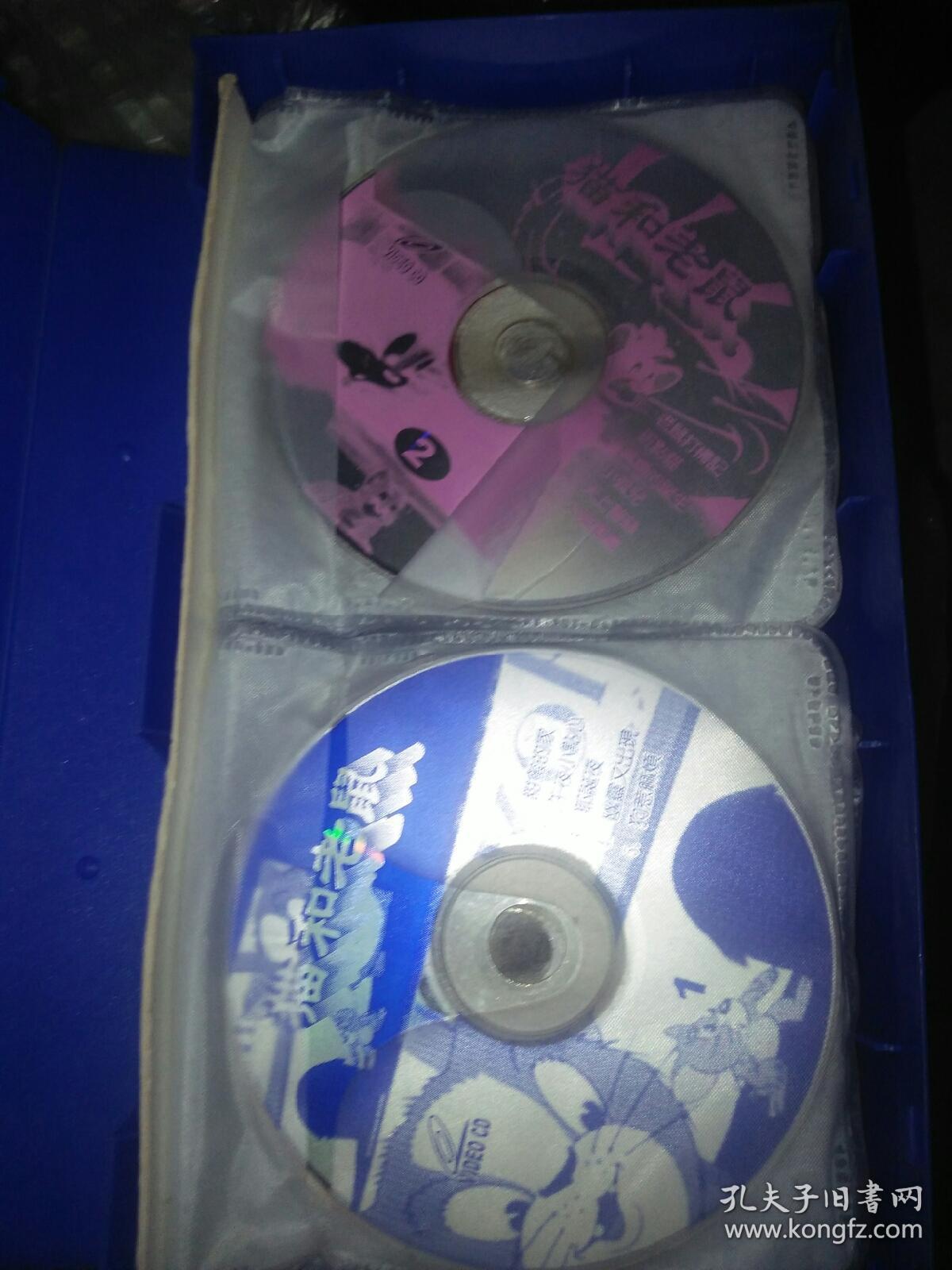 经典动画片vcd猫和老鼠26碟 少14一碟 封皮有点破差