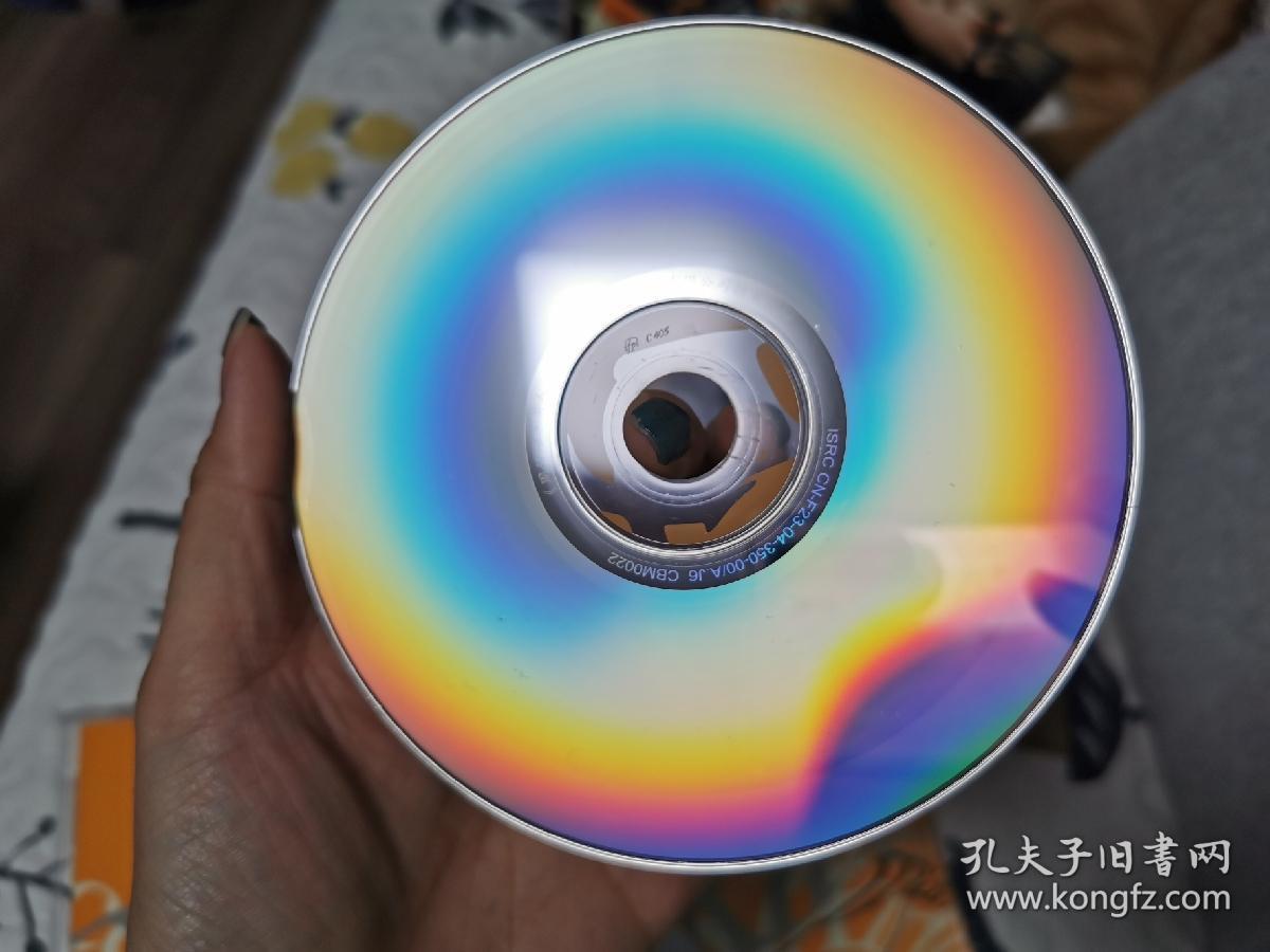 天凯唱片 首版cd 周传雄 小刚 男人海洋