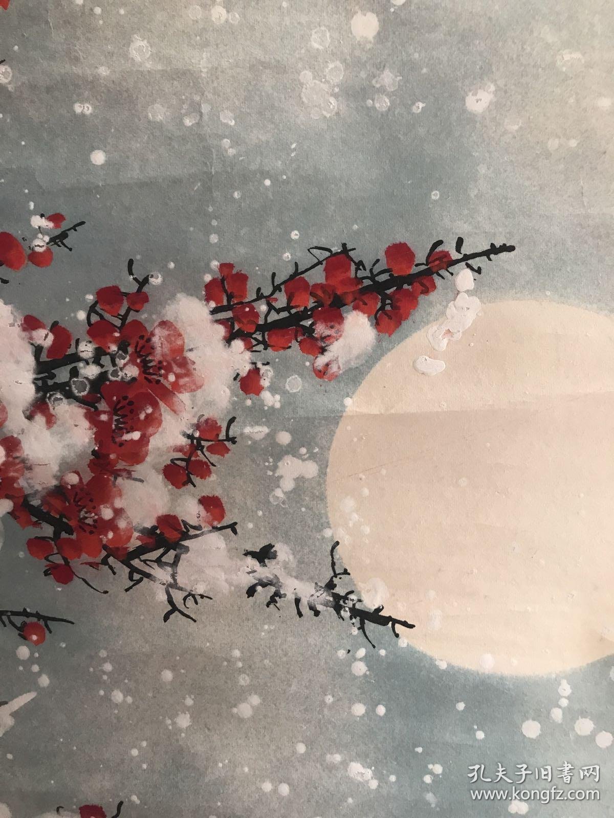 国画红梅傲雪(赵启东)