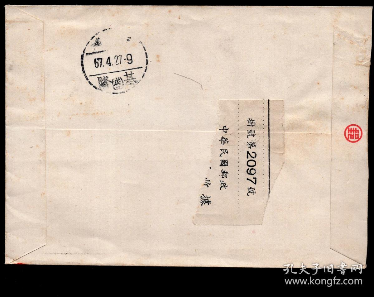 基隆郵局營業時間中華郵政全球資訊網 各地郵局 基隆郵局 Nqnpg