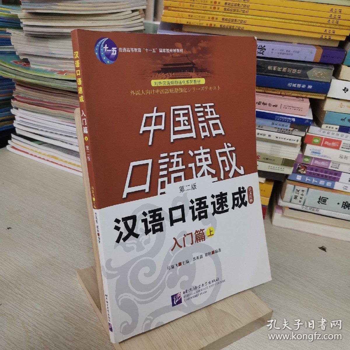 现代交流中汉语口语的重要性与应用