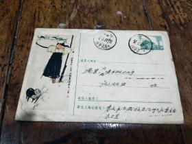 1957——3——美术邮资——实寄封——青海西宁邮亭戳
