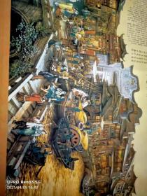 民国时期张孝友手绘南乡旧梦老画一幅，尺寸340/70，品如图