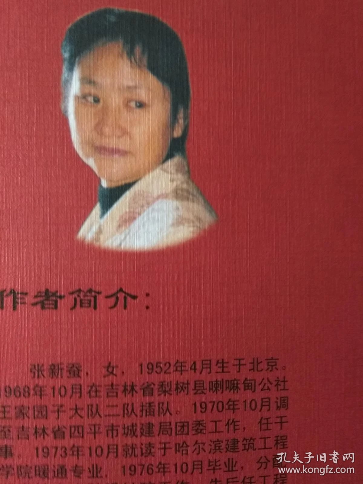 四平暖通设备
