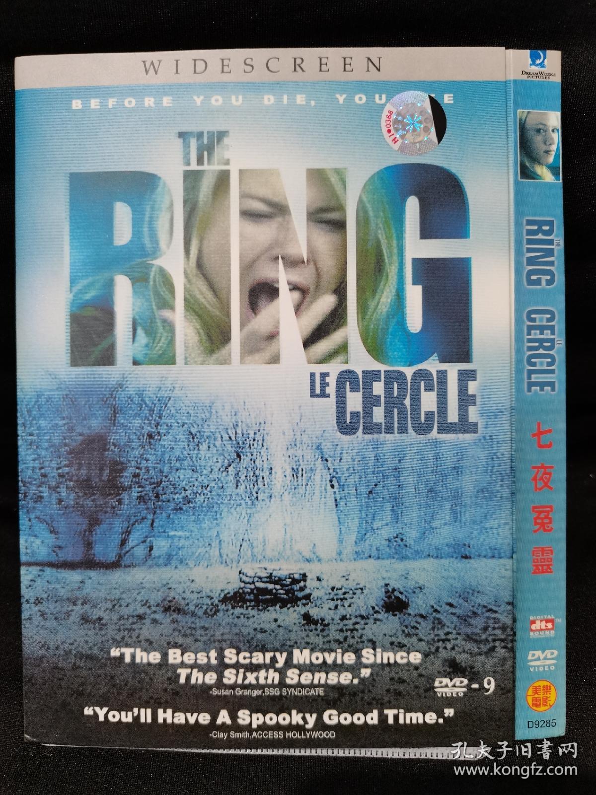 午夜凶铃dvd9( 美版 )