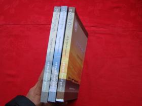 21世纪藏族作家书系：草原情怀、神卓玛和人卓玛、魅力羌塘（第三辑）藏文版