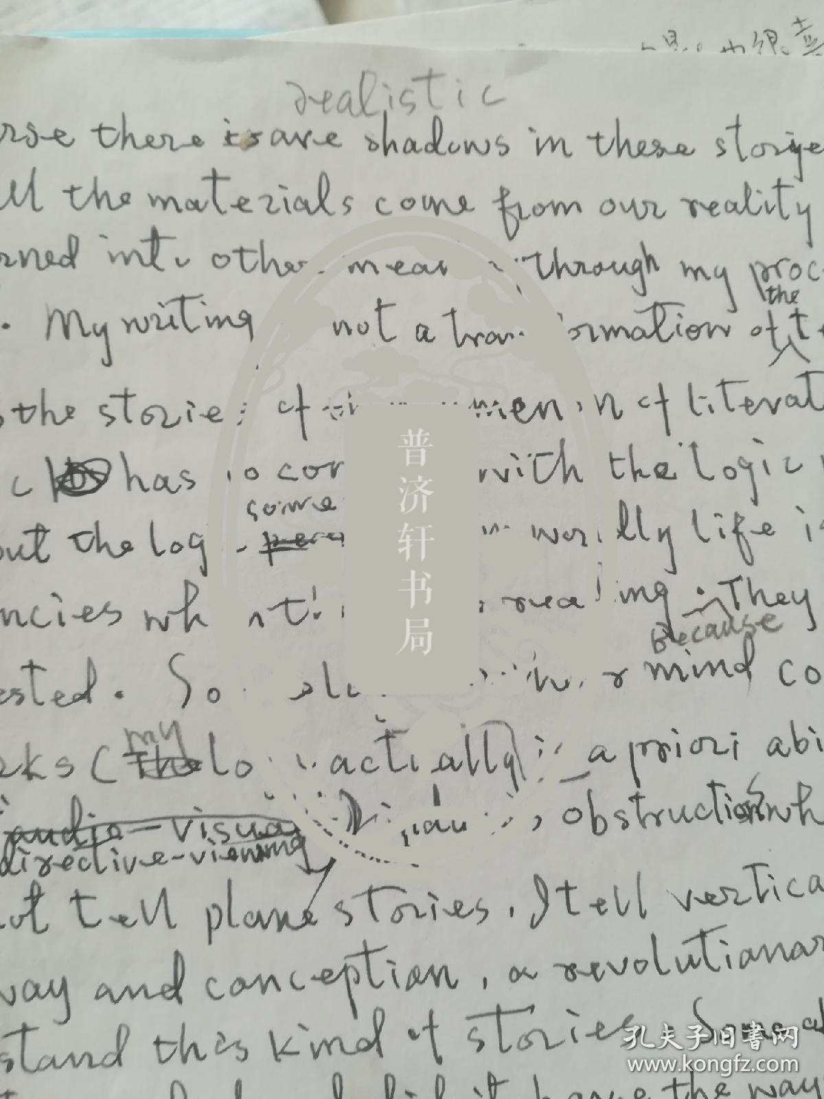 著名的用英语怎么说「著名的用英语怎么说famous」