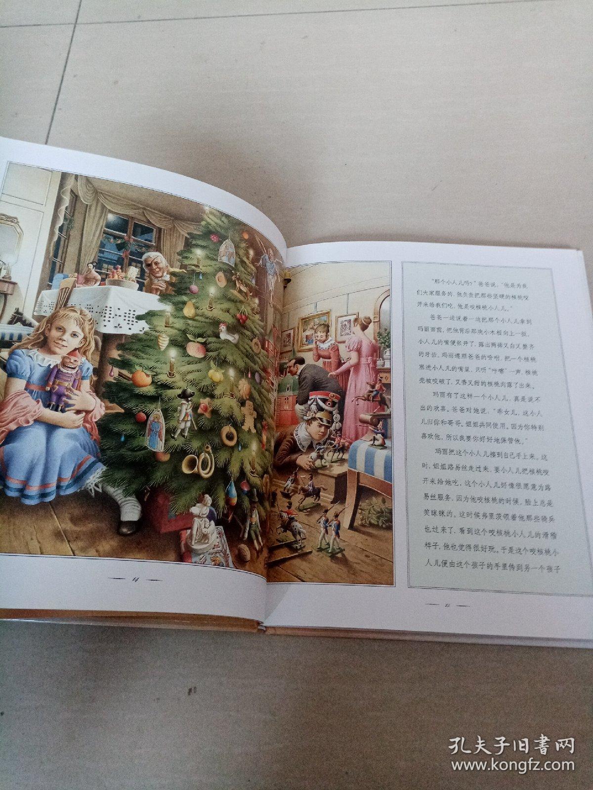 胡桃夹子:世界插画大师英诺森提作品