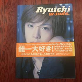 w‐inds.Ryuichi 1st personal photobook