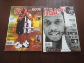 NBA 特刊2003年第7.10期 2册【011】