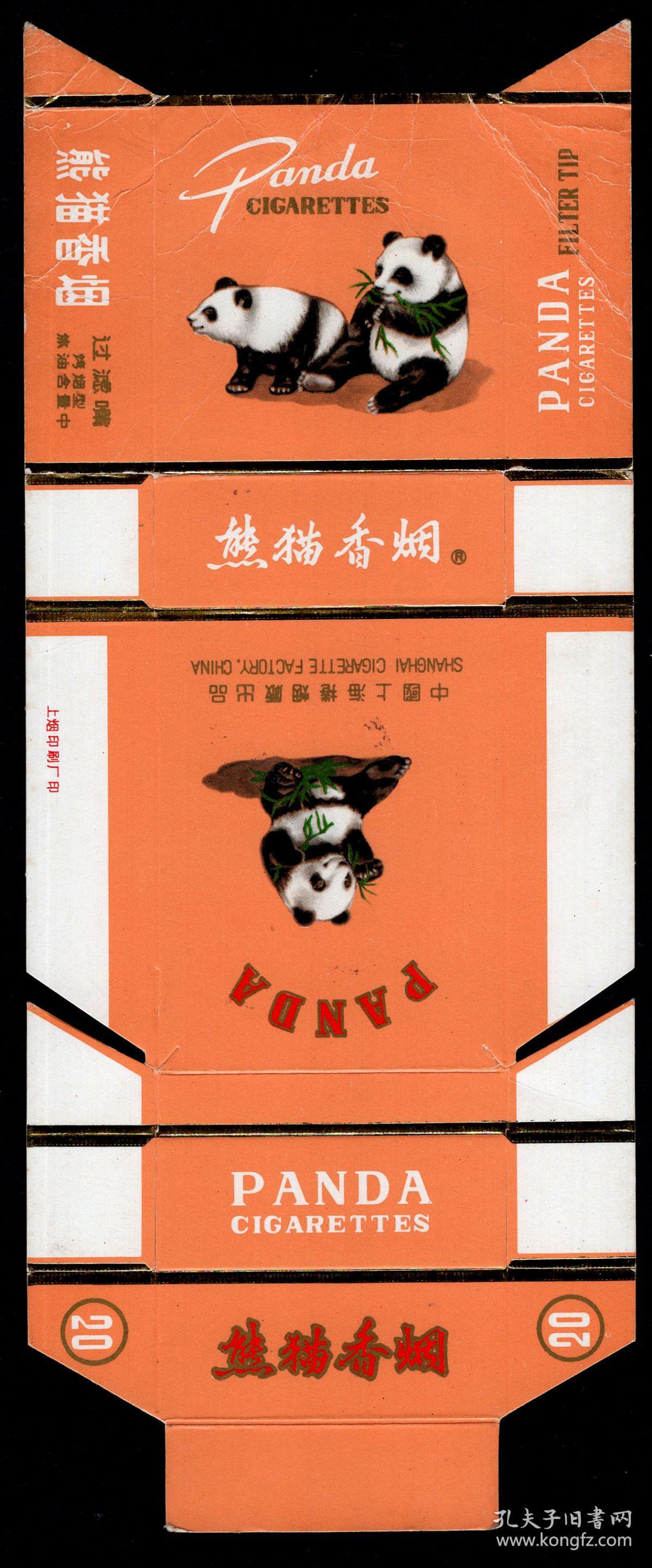 bg-e1〕中国上海卷烟厂出品/熊猫牌香烟20支卡标新未使用(最后1 /)