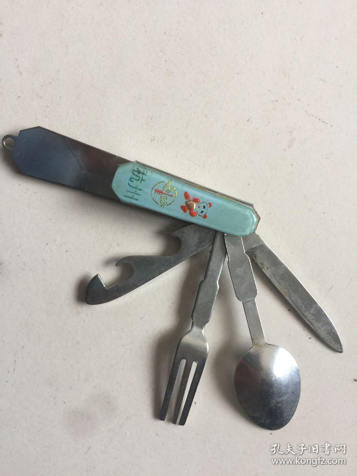 7080年代供销社库存老物件:旅行携带方便的刀叉勺.杭州熊猫牌