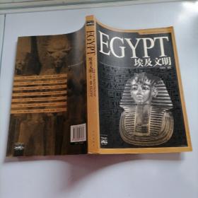 EGYPT埃及文明