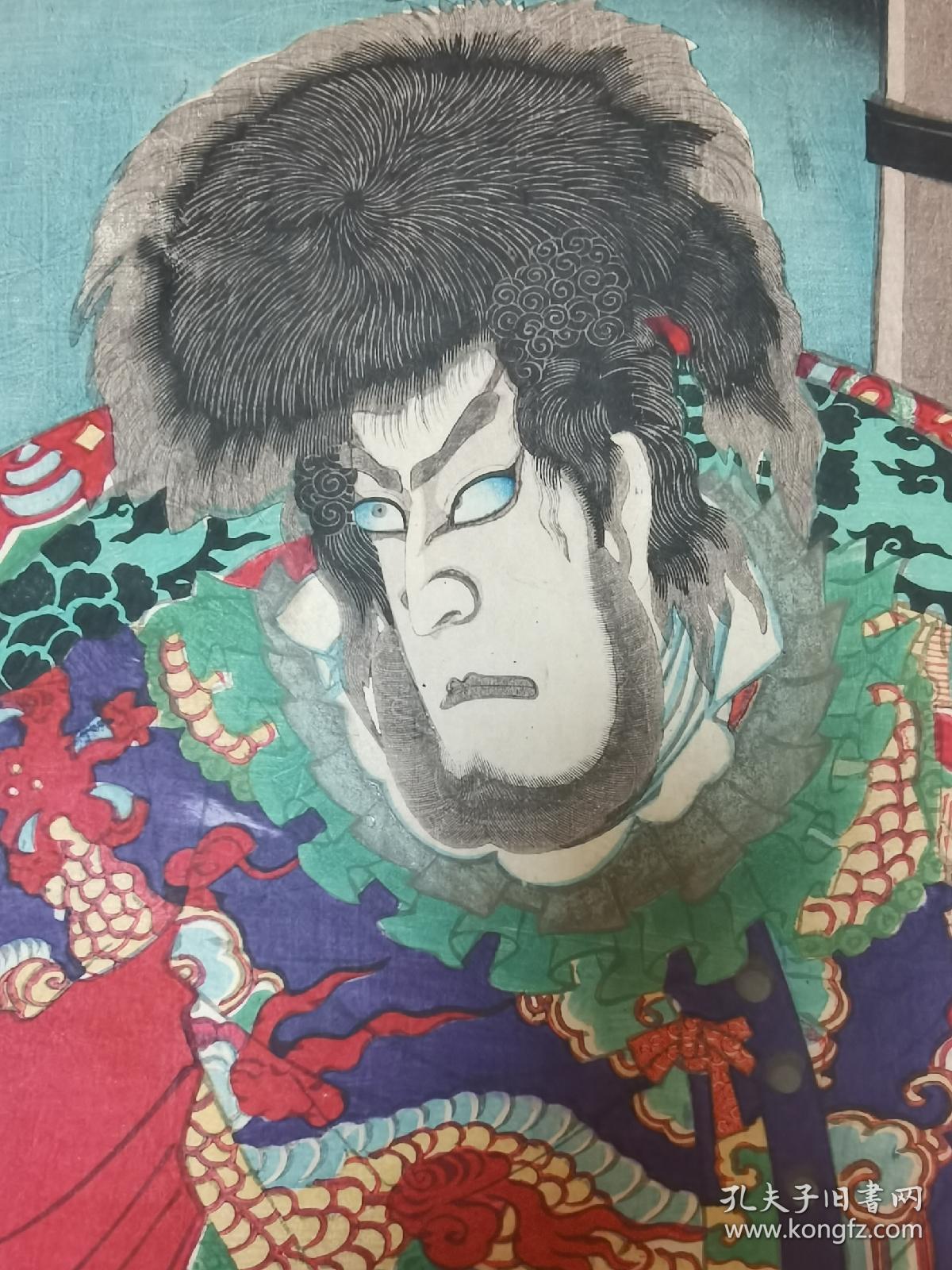浮世绘丰原国周役者绘市川团十郎明治时期原刻保证原刻真品