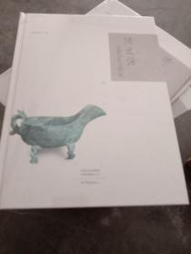 济之源：济源历史文明展