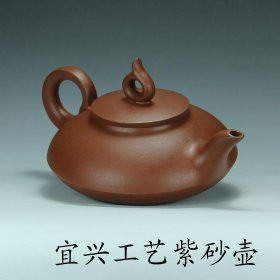 紫砂壶 名家,吴勤华,高级工艺美术师,江苏省工艺美术协会会员,《66大
