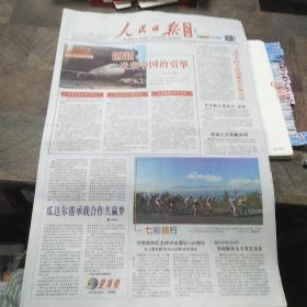 商品不存在 孔夫子旧书网 商品不存在 孔夫子旧书网