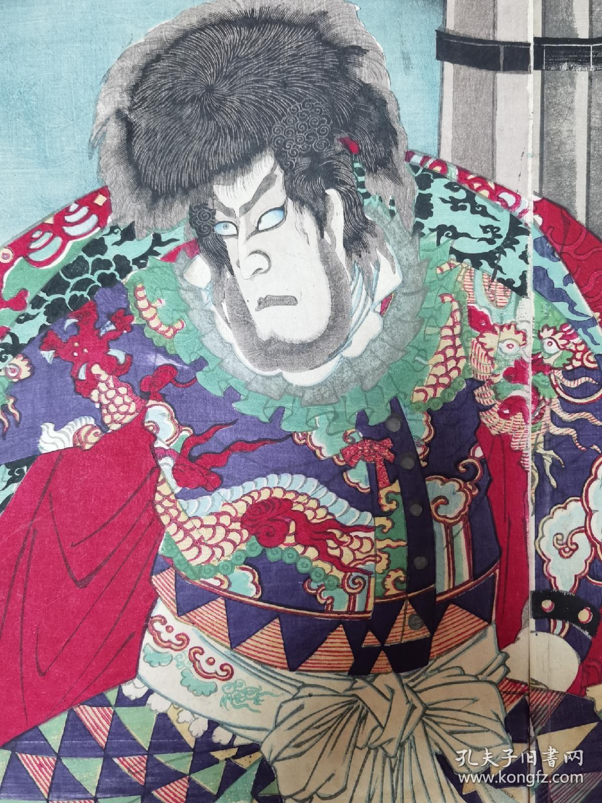 浮世绘丰原国周役者绘市川团十郎明治时期原刻保证原刻真品