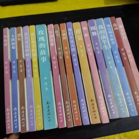 《连环》(亦舒)_图书标签_孔夫子旧书网