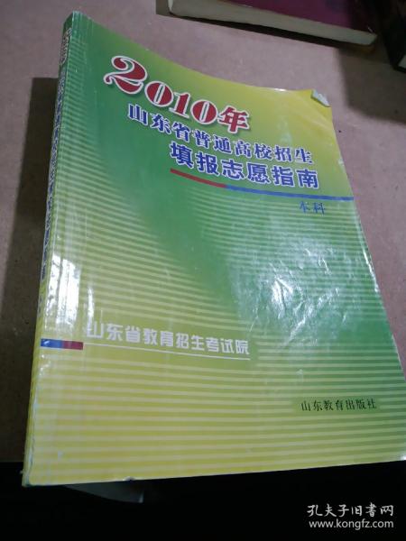 2014年江苏高考本一批次院校投档线揭晓扬子晚报网_河北三本院校_广东本b院校