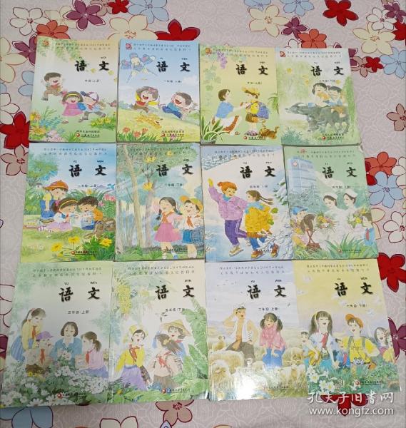 小学语文课本(上下册)教材教科书 全套12本 【 正版苏教版】