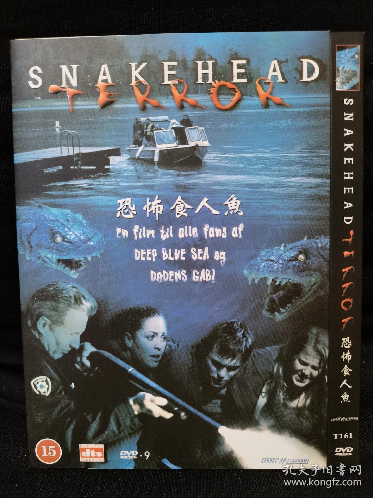 恐怖食人鱼/蛇头鱼(dvd9)