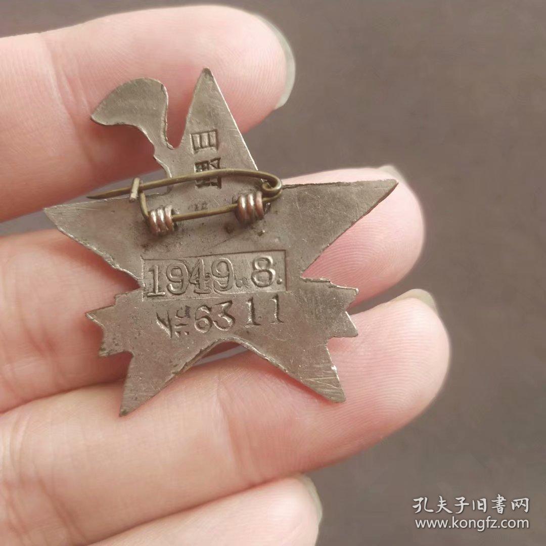 3月11日,改称中国人民解放军第四野战军,简称"四野")在平津战役结束后