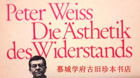 PETER WEISS: DIE ÄSTHETIK DES WIDERSTANDS