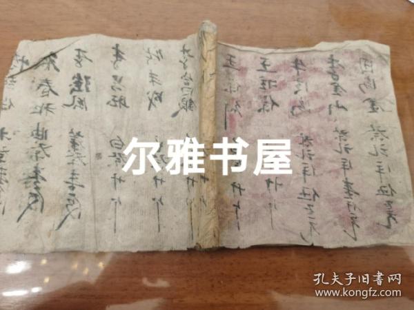 陈士铎赶会曲谱_钢琴简单曲谱