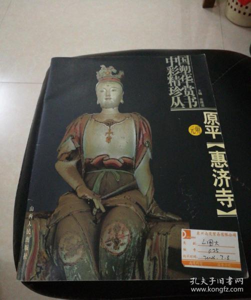 185 条结果 作家签名盖印 作者:陈怀德 出版社:编委会 出版时间:2017