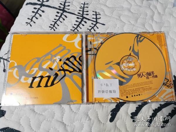 天凯唱片 首版cd 周传雄 小刚 男人海洋