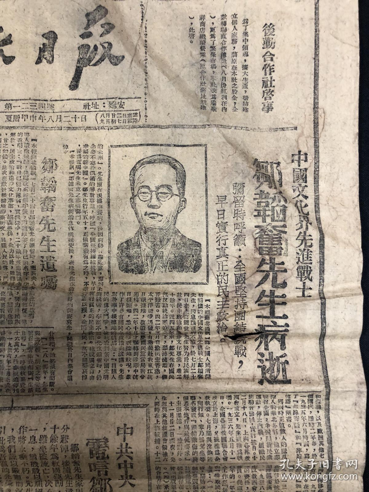 關于中醫藥大學東直門醫院號販子掛號,安全快速有效【10分鐘出號】的信息